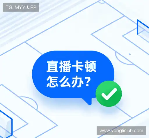 疑问解答